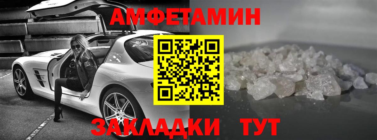 АМФ Premium Алатырь