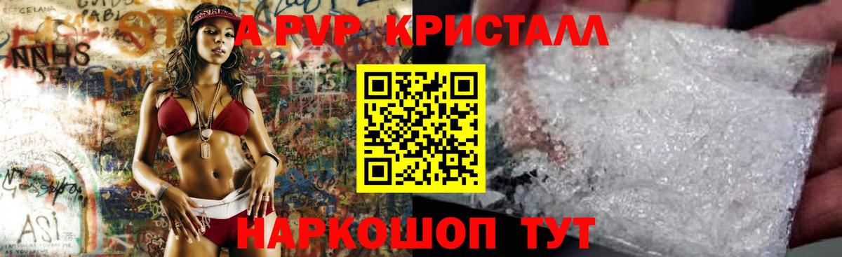 Alfa_PVP СК КРИС  Вход с VPN  купить   Алатырь 
