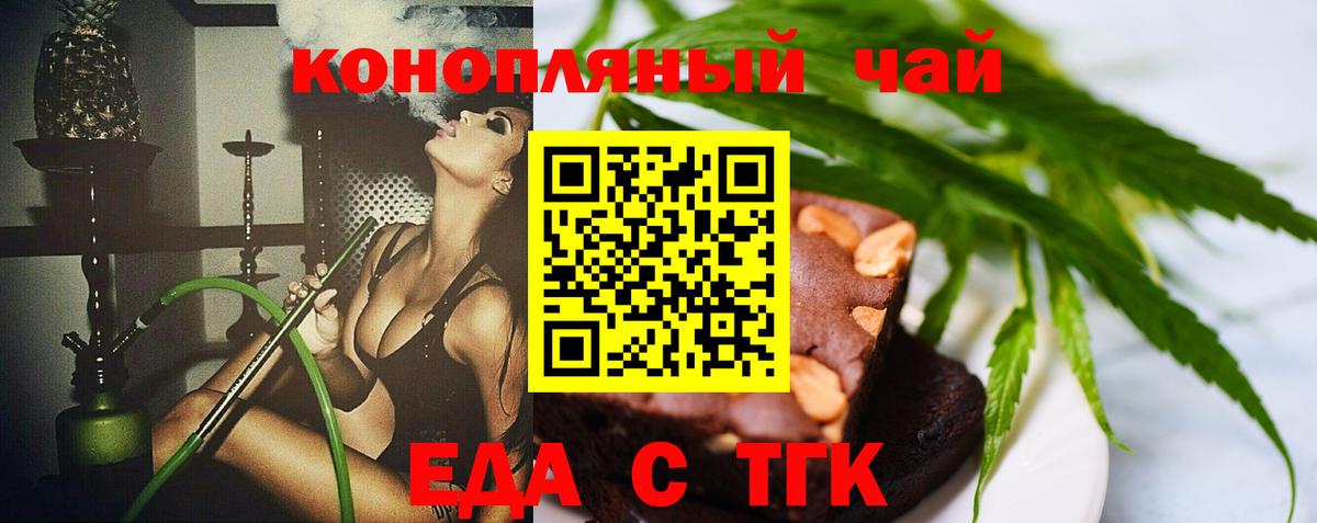 Алатырь  Canna-Cookies конопля  Вход с VPN 