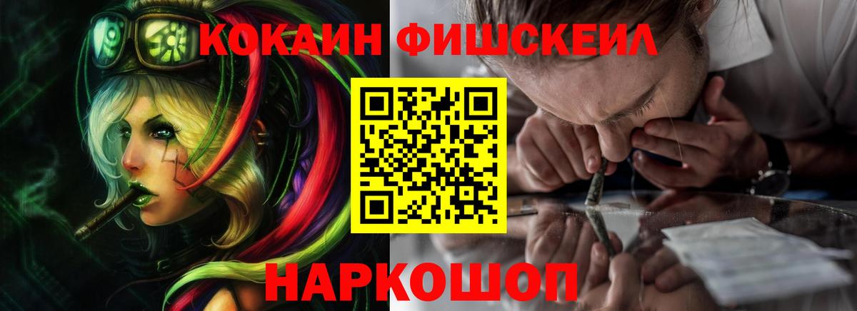 Кокаин VHQ Алатырь