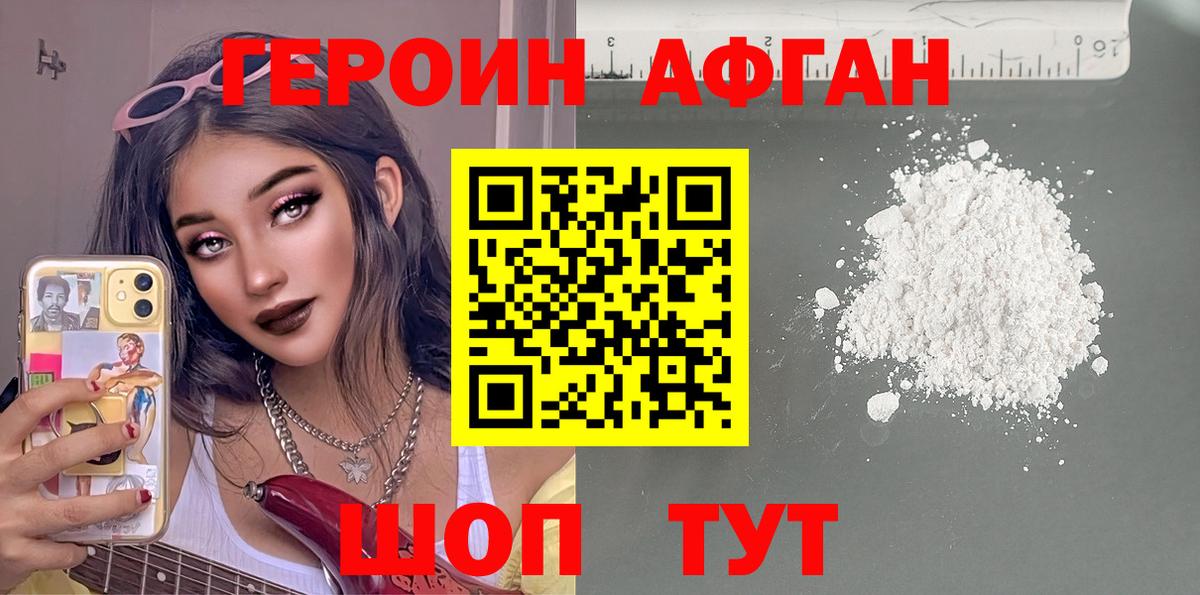 Алатырь  Героин гречка  Героин  Вход с VPN 