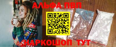 мефедрон мука Шебекино