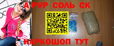 кокаин Шахты