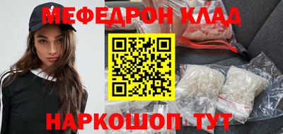 не бодяженный Шелехов