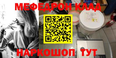 не бодяженный Шелехов