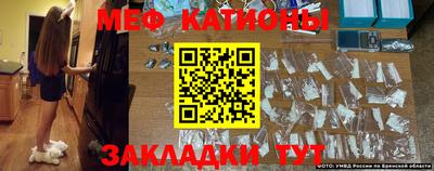 альфа пвп Янаул
