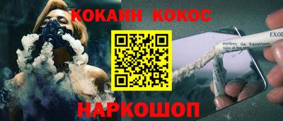 мефедрон мука Шебекино