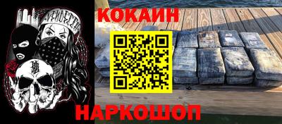 мефедрон мука Шебекино
