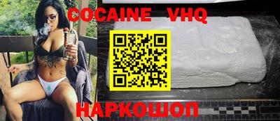 кокаин Шахты