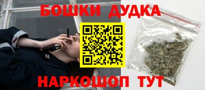 кокаин Шахты