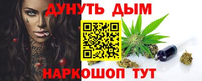 мефедрон мука Шебекино