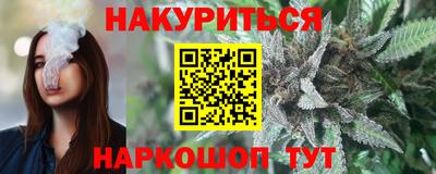 мефедрон мука Шебекино