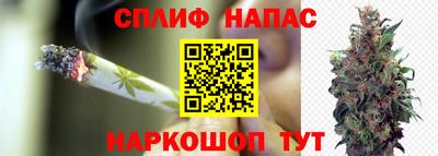 мефедрон мука Шебекино