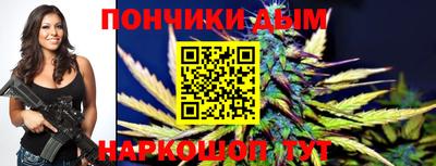 мефедрон мука Шебекино