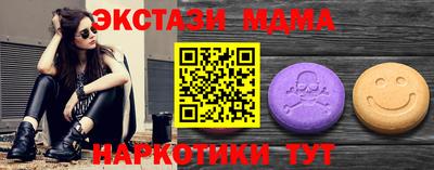 кокаин Шахты