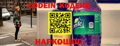 не бодяженный Шелехов
