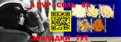 мефедрон мука Шебекино