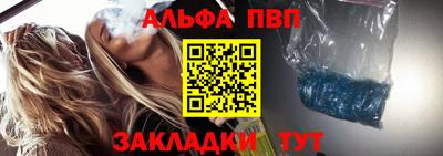 не бодяженный Шелехов