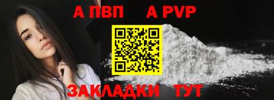 не бодяженный Шелехов