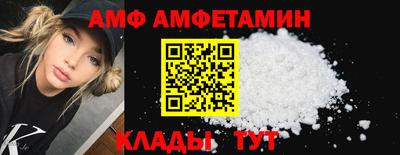 мефедрон мука Шебекино