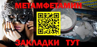 кокаин Шахты