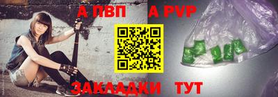 кокаин Шахты