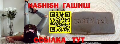 не бодяженный Шелехов