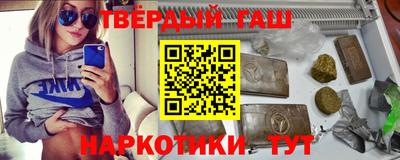 кокаин Шахты