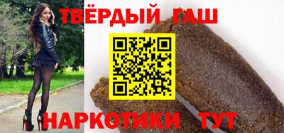 мефедрон мука Шебекино