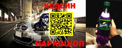 не бодяженный Шелехов