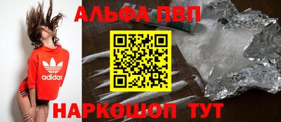 кокаин Шахты