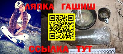 мефедрон мука Шебекино