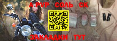кокаин Шахты