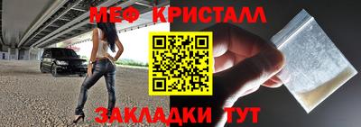 кокаин Шахты