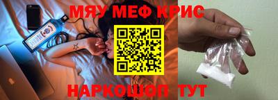 кокаин Шахты