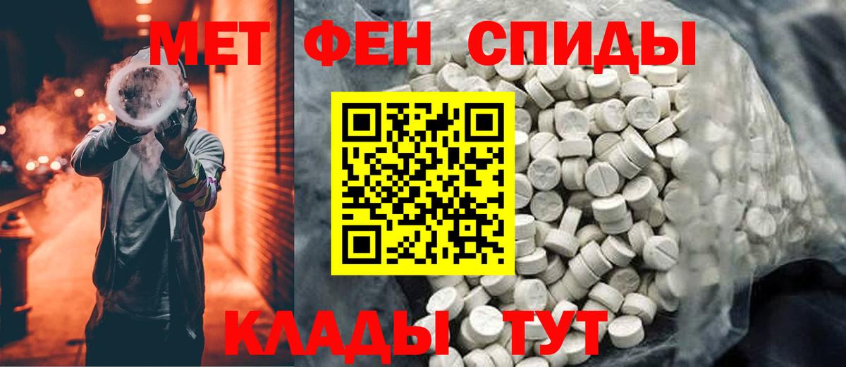 Алатырь  Первитин пудра  Вход с VPN 