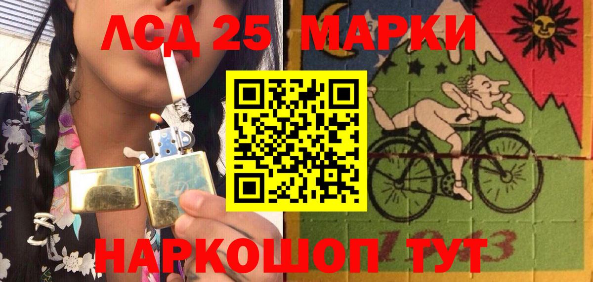 Марки 25I-NBOMe 1,5мг  Марки 25I-NBOMe 1,5мг  Марки NBOMe  Алатырь  Вход с VPN 
