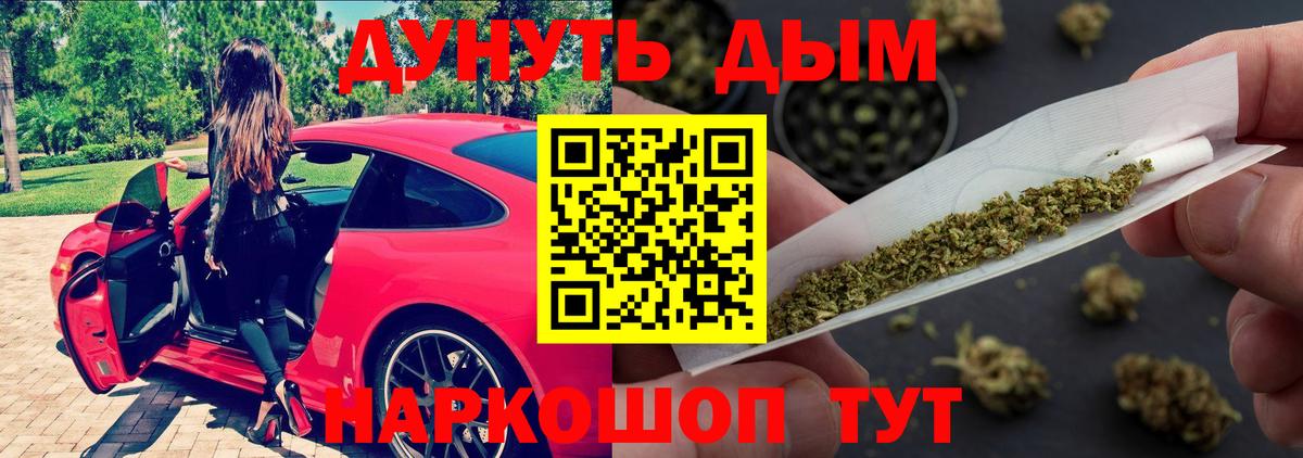 Марихуана конопля  Вход с VPN  Алатырь  Конопля ГИДРОПОН 