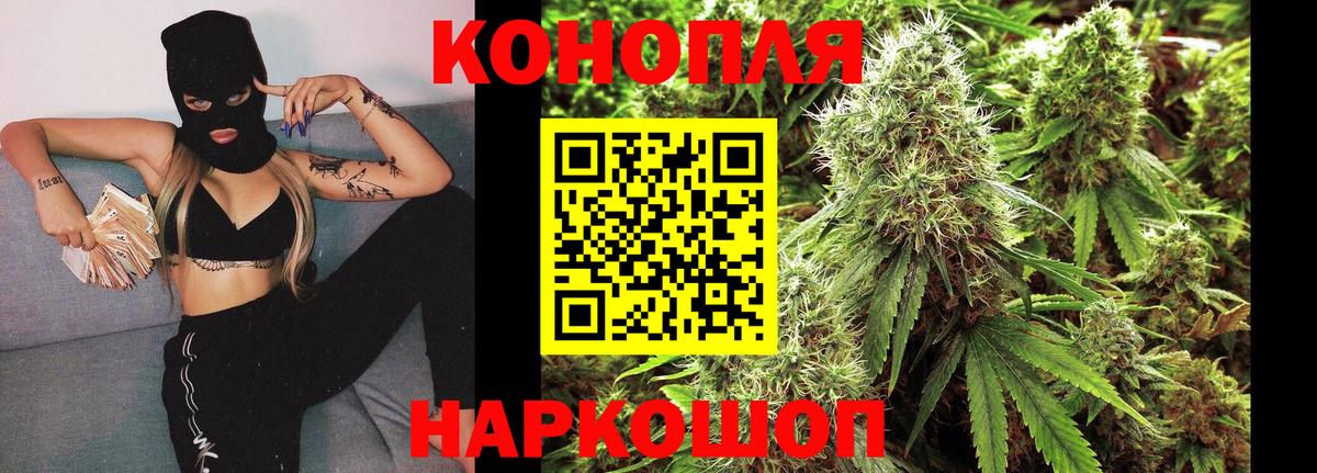 Конопля White Widow Алатырь